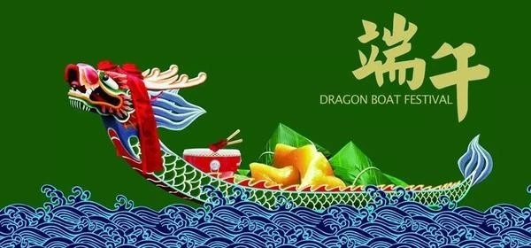 “粽”溢飄香，歡歌笑語