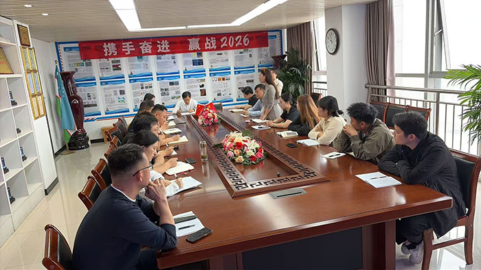 2026年榮盛耐材歡迎新員工座談會(huì)
